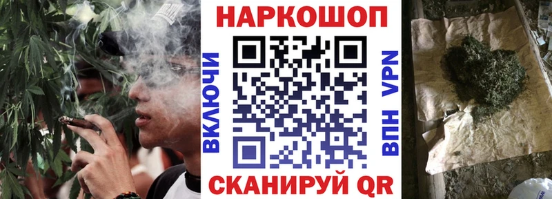 Хочу наркоту Мантурово Марихуана  А ПВП  Амфетамин  ГАШ 