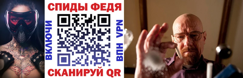 Amphetamine VHQ  Мантурово 