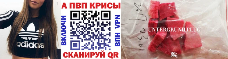 Альфа ПВП Crystall  Мантурово 