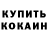 A PVP крисы CK Rdh Mars