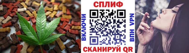 Cannafood конопля  где купить наркоту  Мантурово 