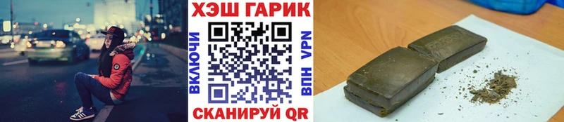 ГАШИШ Cannabis Мантурово