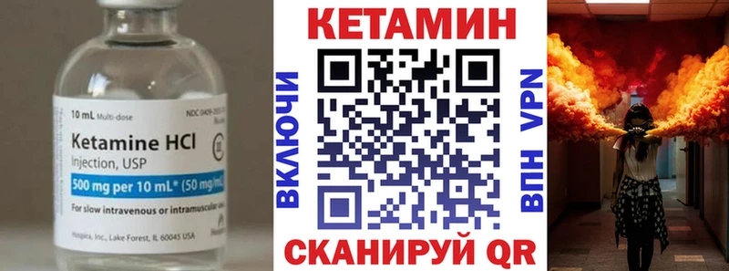 MEGA ТОР  Мантурово  КЕТАМИН VHQ  сколько стоит 