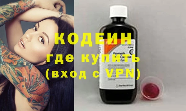 mdma Куйбышев