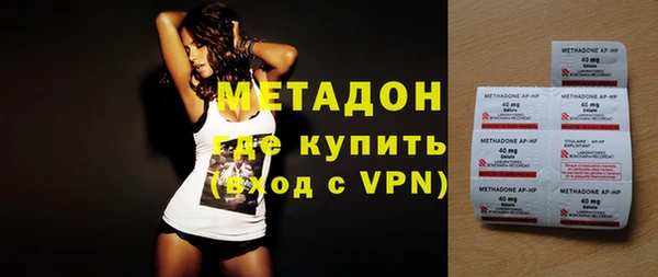гашишное масло Алексеевка
