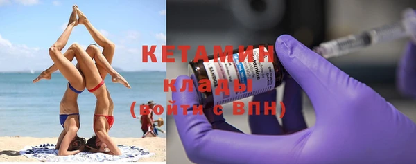 MESCALINE Абдулино