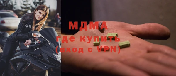 дистиллят марихуана Алексин