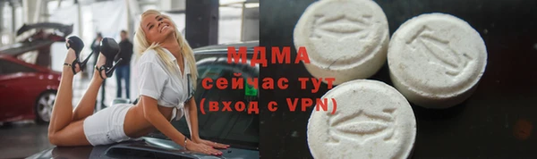 дистиллят марихуана Алексин