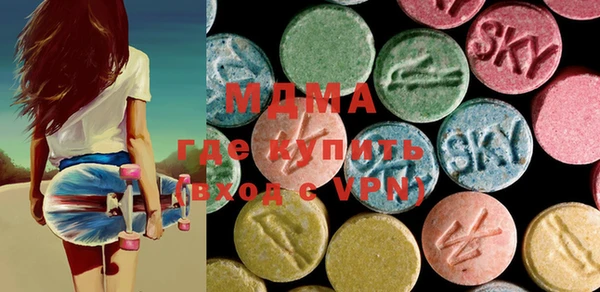 ECSTASY Абинск