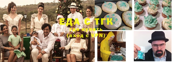 дистиллят марихуана Алексин