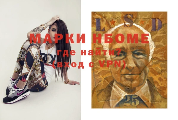 дистиллят марихуана Алексин