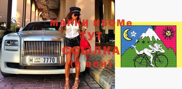 гашишное масло Алексеевка