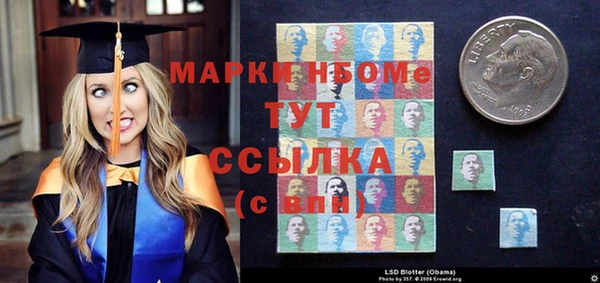 дистиллят марихуана Алексин