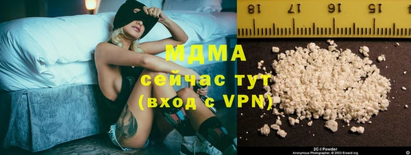 дистиллят марихуана Алексин