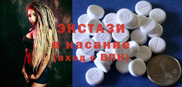 гашишное масло Алексеевка