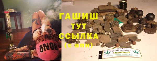 гашишное масло Алексеевка