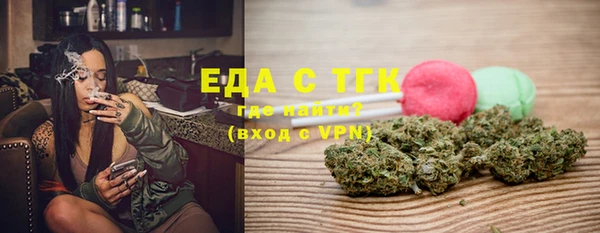 спайс Карпинск