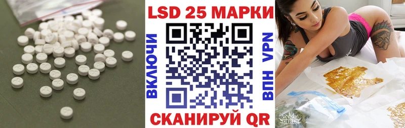 хочу   Мантурово  Лсд 25 экстази кислота 