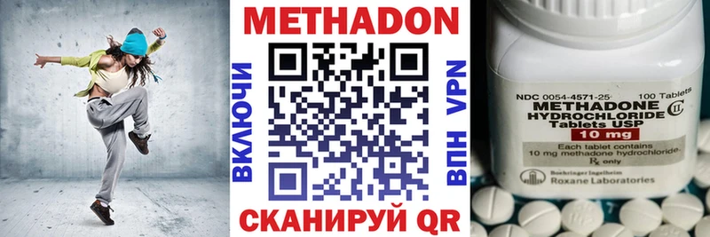 Метадон кристалл  omg   Мантурово 
