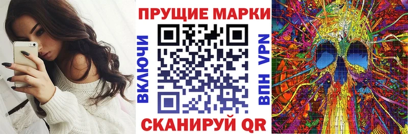 мега ONION  Мантурово  Наркотические марки 1500мкг 