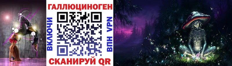 Галлюциногенные грибы мицелий  Мантурово 